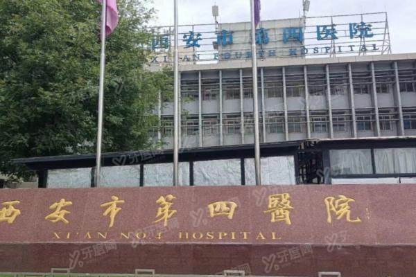西安四院眼科大夫排名表.jpg