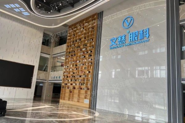 去南通文慈眼科医院坐几路车.jpg