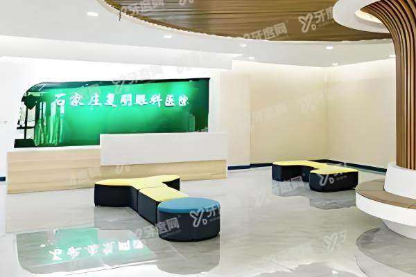 石家庄复明眼科医院价格表.jpg