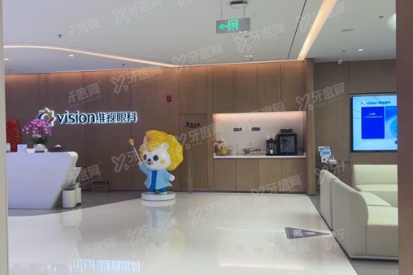 北京维视眼科能换眼角膜吗?可以换眼角膜且院内医生技术实力强价格不贵.jpg