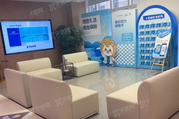 北京维视眼科能换眼角膜吗?可以换眼角膜且院内医生技术实力强价格不贵.jpg