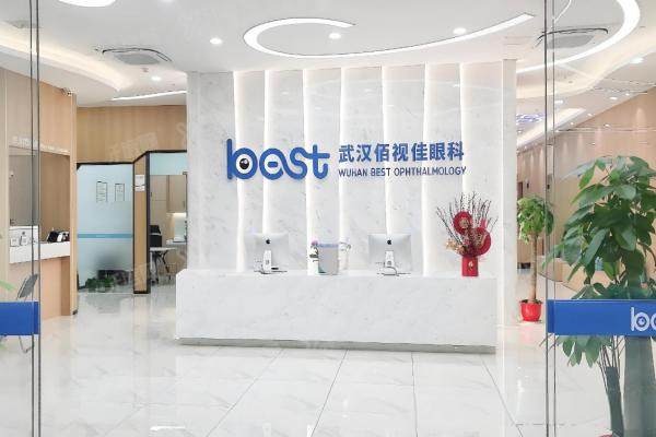 武汉佰视佳眼科全飞秒多少钱?12500元起,周跃明主刀+蔡司设备,附路线指南2