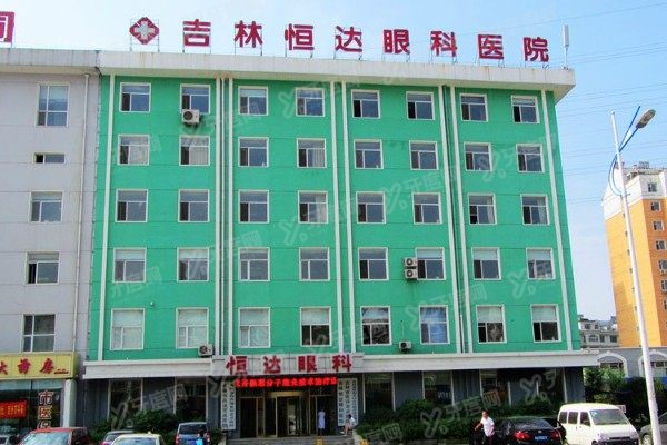 吉林恒达眼科医院医生介绍:彭秀芹/王仙芝邓医生视神经萎缩技术好.jpg
