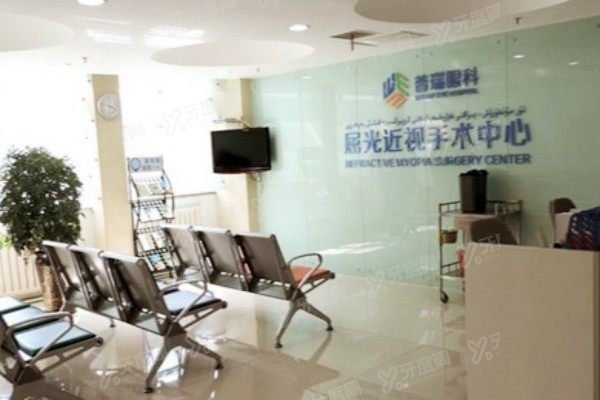 乌鲁木齐普瑞眼科医院电话2.jpg