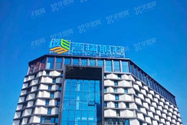 武汉普瑞眼科医院沈政伟简介.jpg