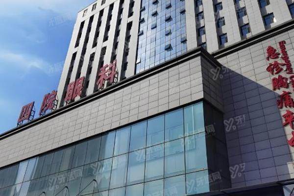 沈阳四院眼科网上挂号攻略:手把手教你轻松预约+专 家预约(含几点放号+挂号费用)2