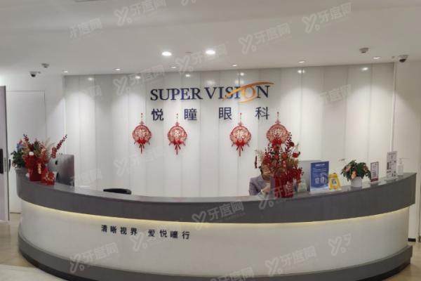 成都悦瞳眼科医院价格表