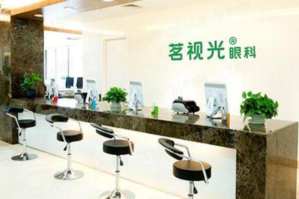北京茗视光眼科医院于泓院长怎么样