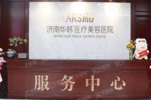 济南双眼皮做的好的医院排名前十