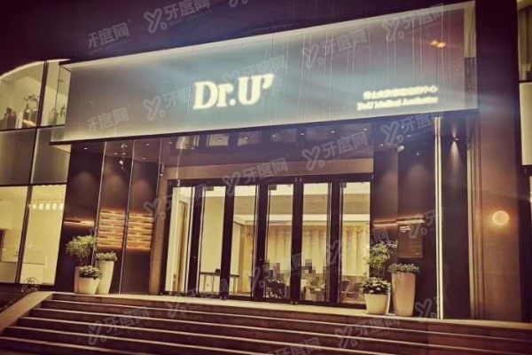 青岛博士医疗美容医院是莆田医院吗？不是！二级整形外科+三级手术权限解析