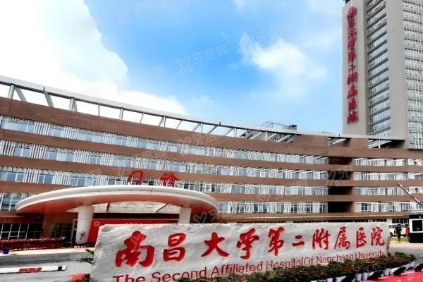 南昌大学第二附属医院眼科预约挂号:手把手教你预约+取消(附两院区实探路线)2