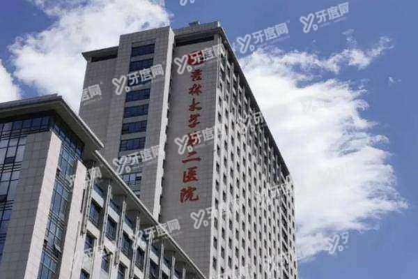 吉大二院眼科在哪个院区3.jpg
