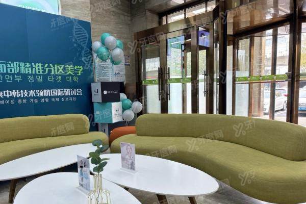 长春中妍奥拉克美容医院收费标准