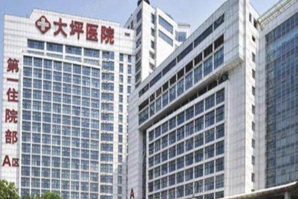 重庆大坪眼科医院地址在哪里