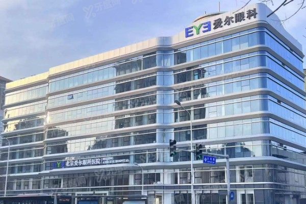 昆明爱尔眼科医院院长是谁.jpg