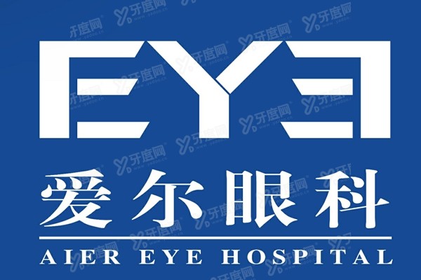 爱尔眼科做后巩膜加固术怎么样？杨积文等医生技术成熟价格1万起，效果好患者评价满意度高！