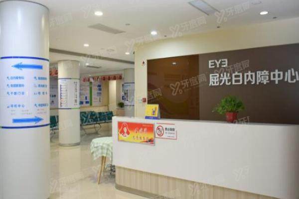 郑州爱尔眼科医院地址在哪个位置