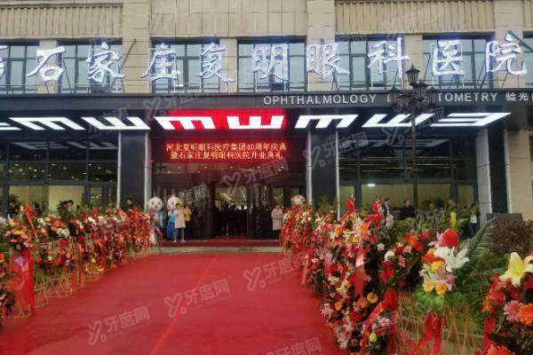 石家庄复明眼科医院晶体植入怎么样？.jpg