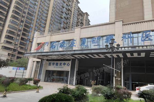 石家庄复明眼科医院晶体植入怎么样？.jpg