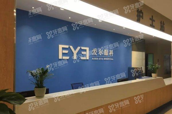 爱尔眼科医院在重庆有几家2.jpg