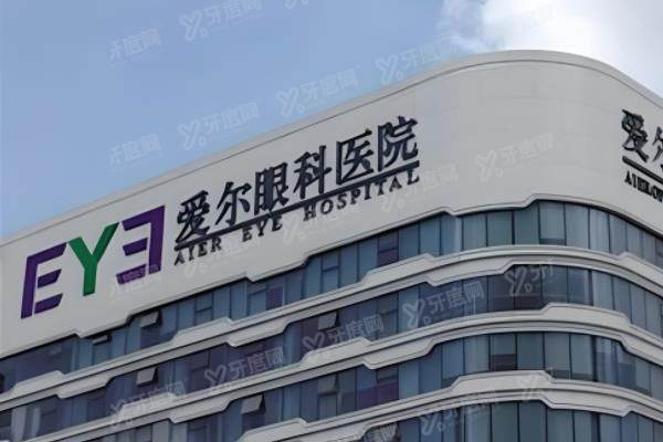 重庆爱尔眼科医院近视手术可靠吗?总院技术可靠推荐彭艳丽|<span style=