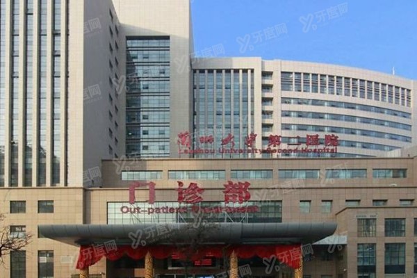 兰大二院眼科医院网上预约挂号攻略：含地址电话+医生简介+近视手术价格表