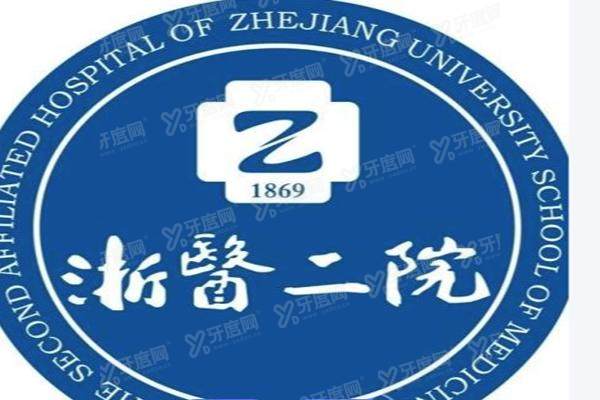 浙大二院眼科近视手术怎么样