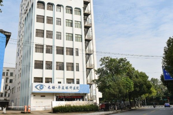 无锡华厦眼科医院怎么样?近视矫正技术成熟|口碑评价高性价比合理