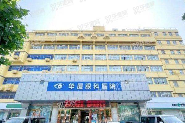 许昌全飞秒价格多少钱2.jpg