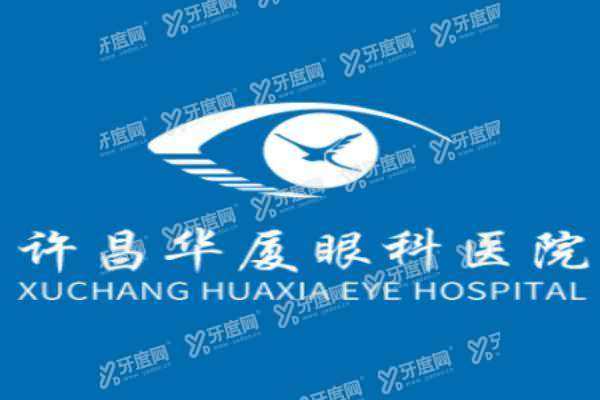 许昌全飞秒价格多少钱3.jpg