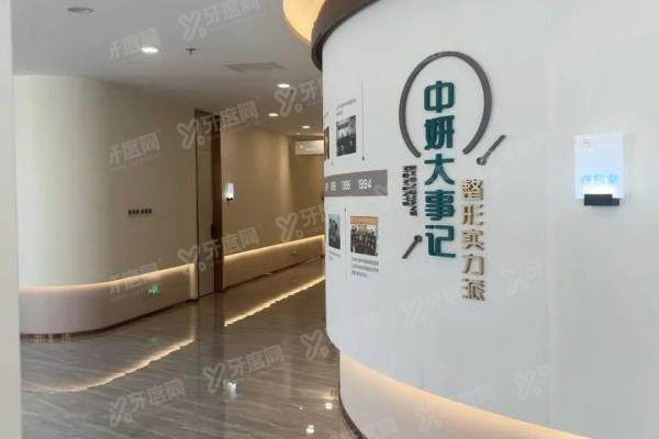 长春中妍美容医院吸脂怎么样