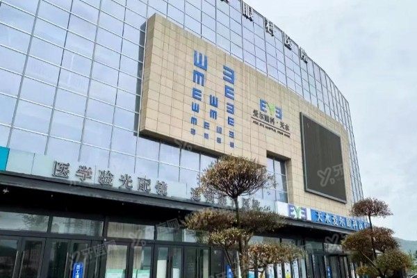 天水爱尔眼科医院水平好吗?属于高端正水平且近视手术技术强|口碑评价高