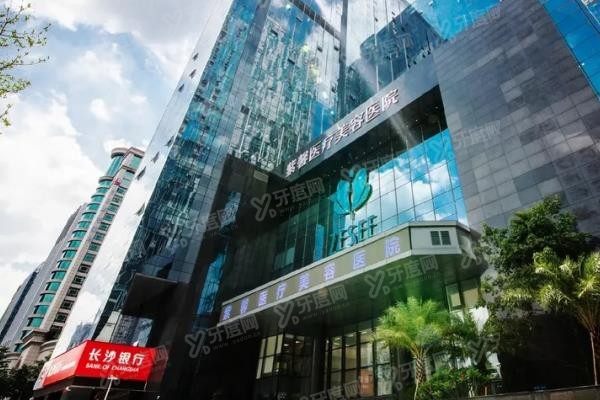广州紫馨医疗美容医院
