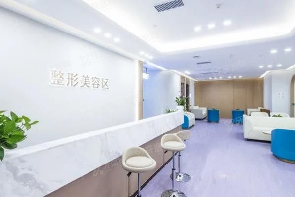 广州紫馨医疗美容医院美容区