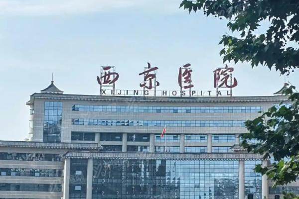 新版西京医院眼科价格表公布：近视手术+白内障/青光眼手术费用贵吗在线查询