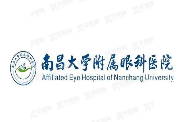 南昌大学附属眼科医院红谷滩分院预约挂号2.jpg