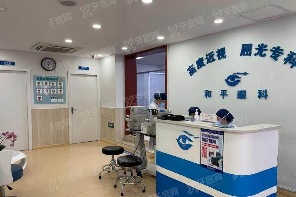 上海和平眼科医院欧阳朝祜简介.jpg