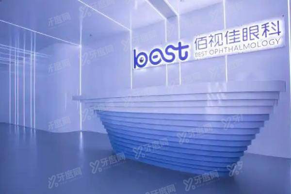 南宁佰视佳眼科医院医生名单：陈良桔|洪林勇|刘文群等医生技术口碑双重在线附出诊信息