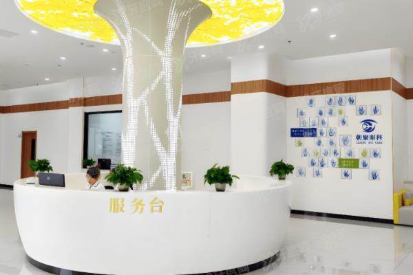 朝聚眼科医院做白内障怎么样?口碑技术好|<span style=