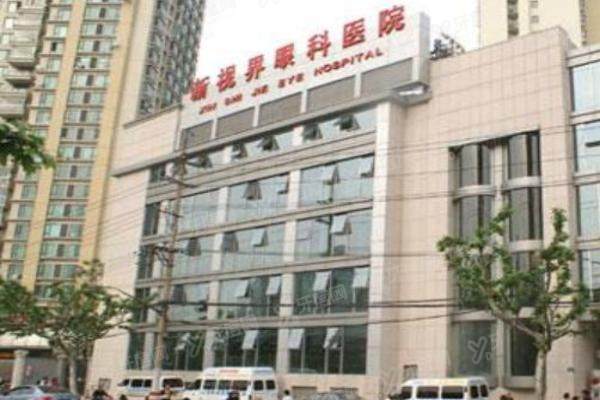 廉井财做近视手术的口碑:30年经验+全飞秒1.6万起,上海患者真实反馈!