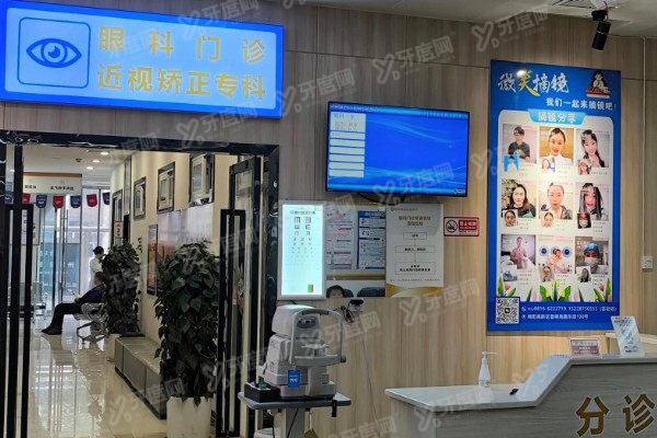 绵阳富临医院眼科做近视手术好吗?德国蔡司全飞秒技术好|口碑爆棚! .jpg