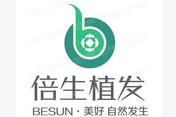 广州倍生植发医院信得过么
