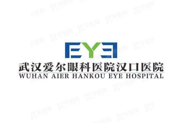 武汉爱尔眼科医院汉口医院怎么坐地铁.jpg