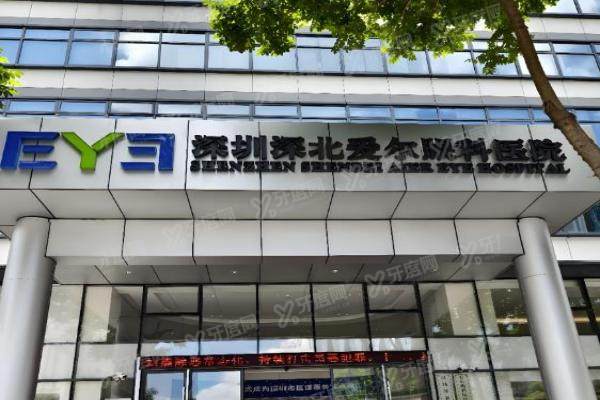 深圳深北爱尔眼科医院地址在哪里?在龙岗区,亲测公交+地址路线图,附预约挂号通道!2