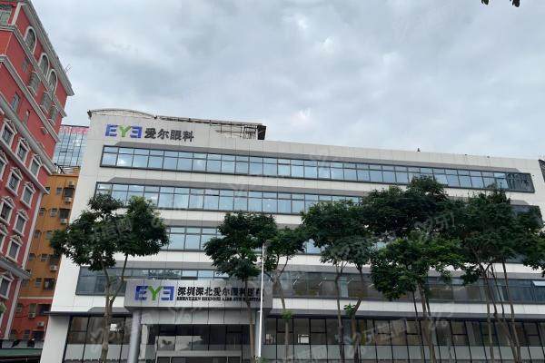 深圳深北爱尔眼科医院地址在哪里?在龙岗区,亲测公交+地址路线图,附预约挂号通道!3