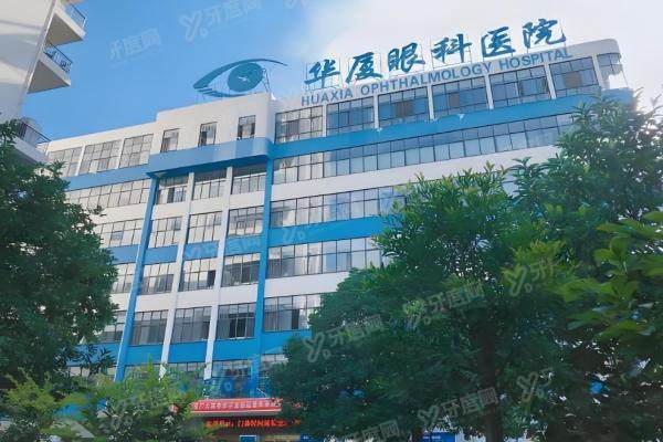 宜昌华厦眼科胡学斌做手术怎么样？30年经验+4万例真 实口碑，价格透明挂号攻略！