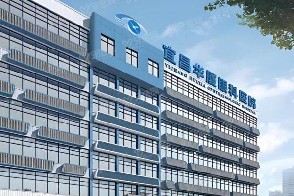 宜昌华厦眼科胡学斌做手术怎么样？30年经验+4万例真实口碑，价格透明挂号攻略！2
