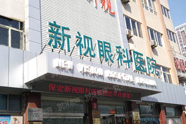 保定白内障手术哪个医院做的好.jpg
