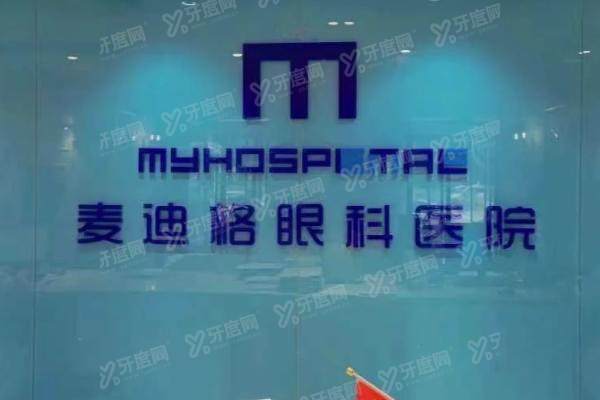 保定白内障手术哪个医院做的好.jpg