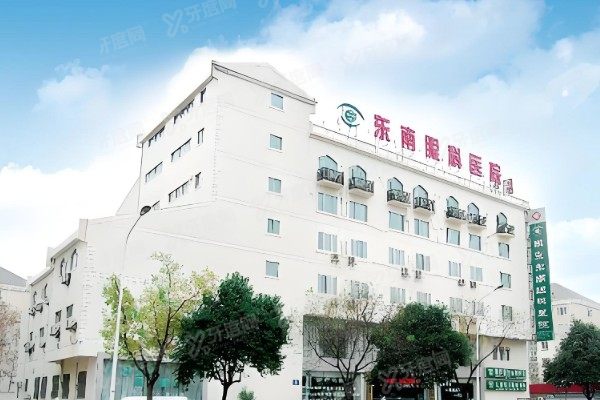 南京东南眼科医院院长是谁